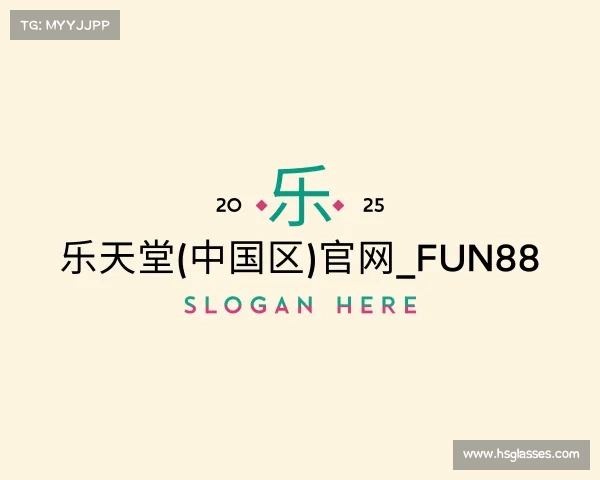 网页版乐天堂(中国区)官网_FUN88